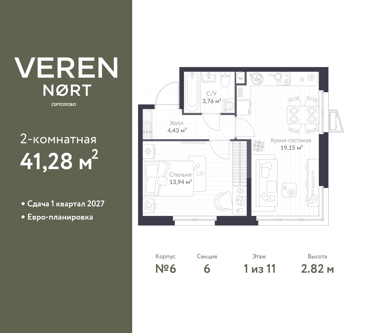 floorplan_image