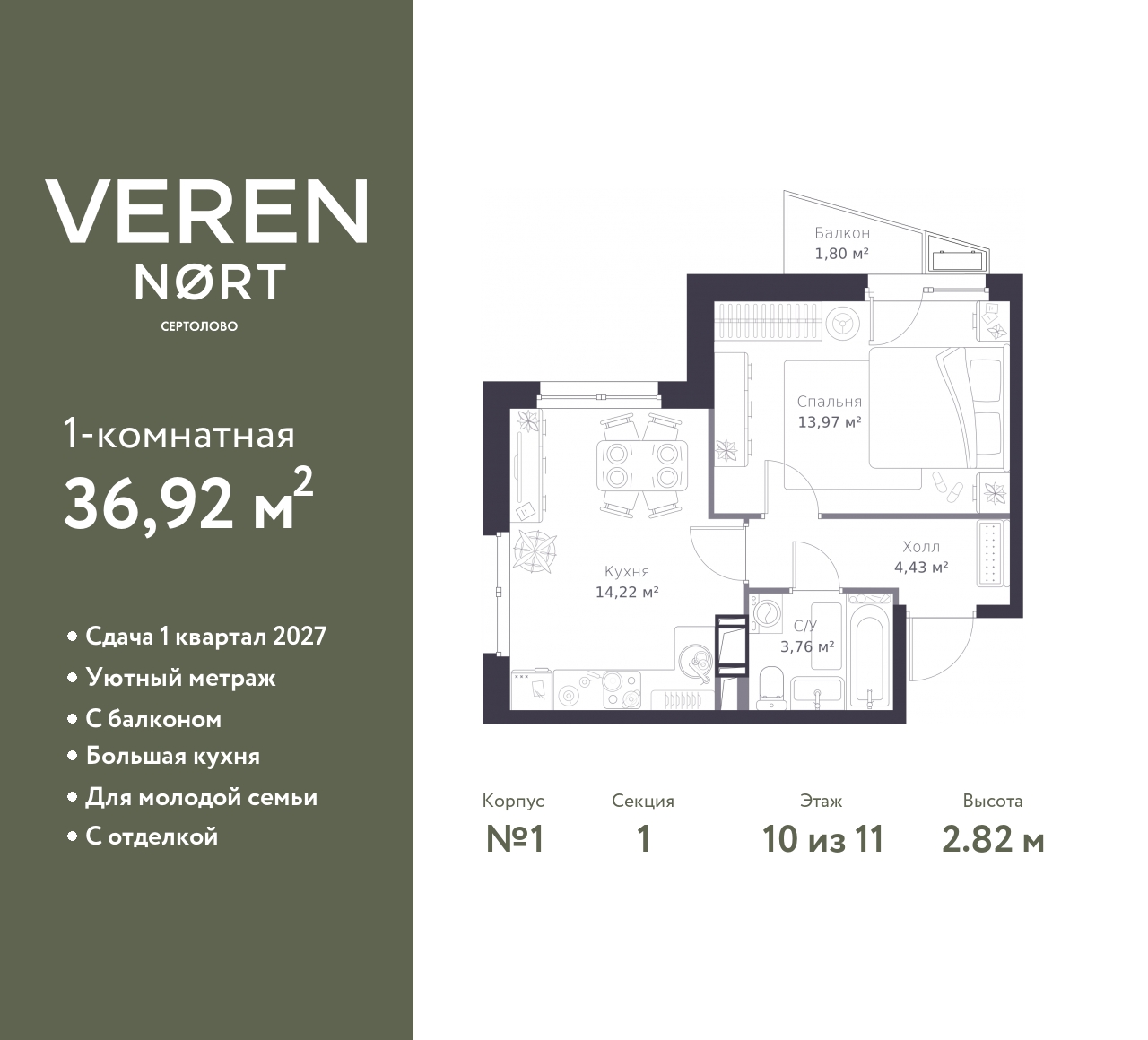 floorplan_image