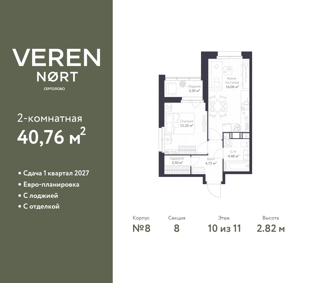 floorplan_image