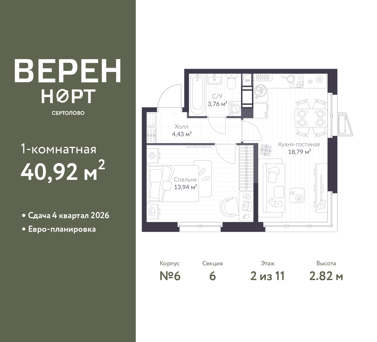 floorplan_image