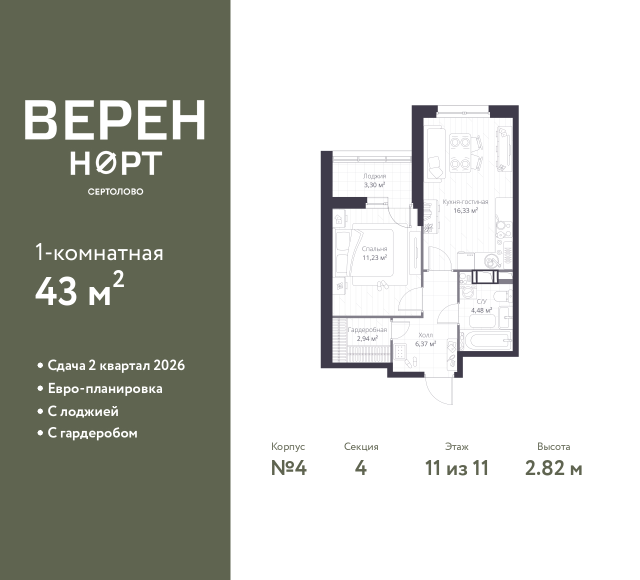 floorplan_image