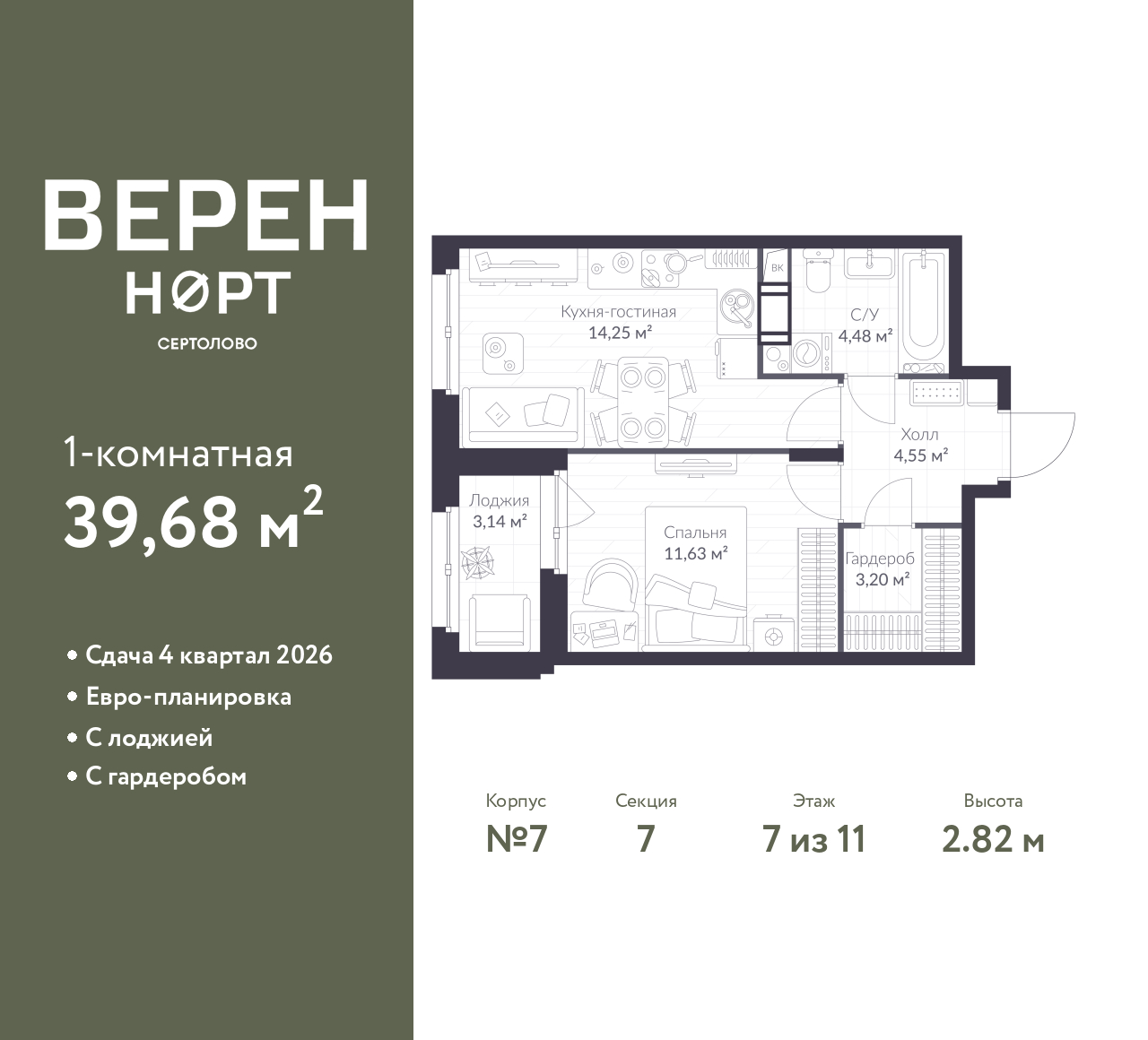 floorplan_image