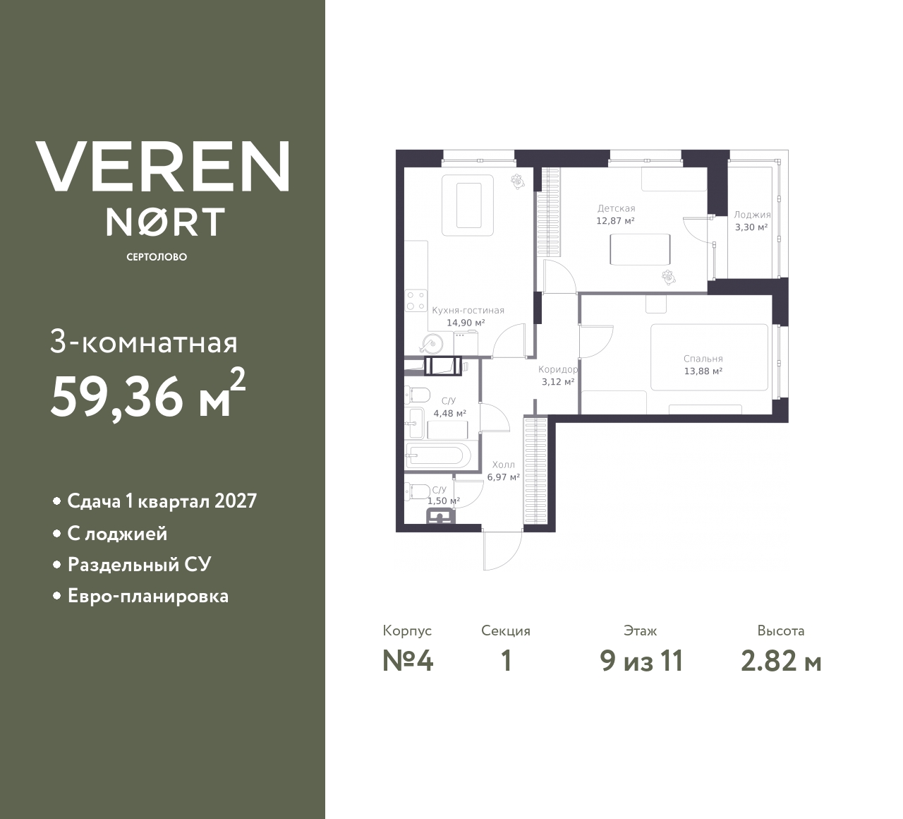 floorplan_image