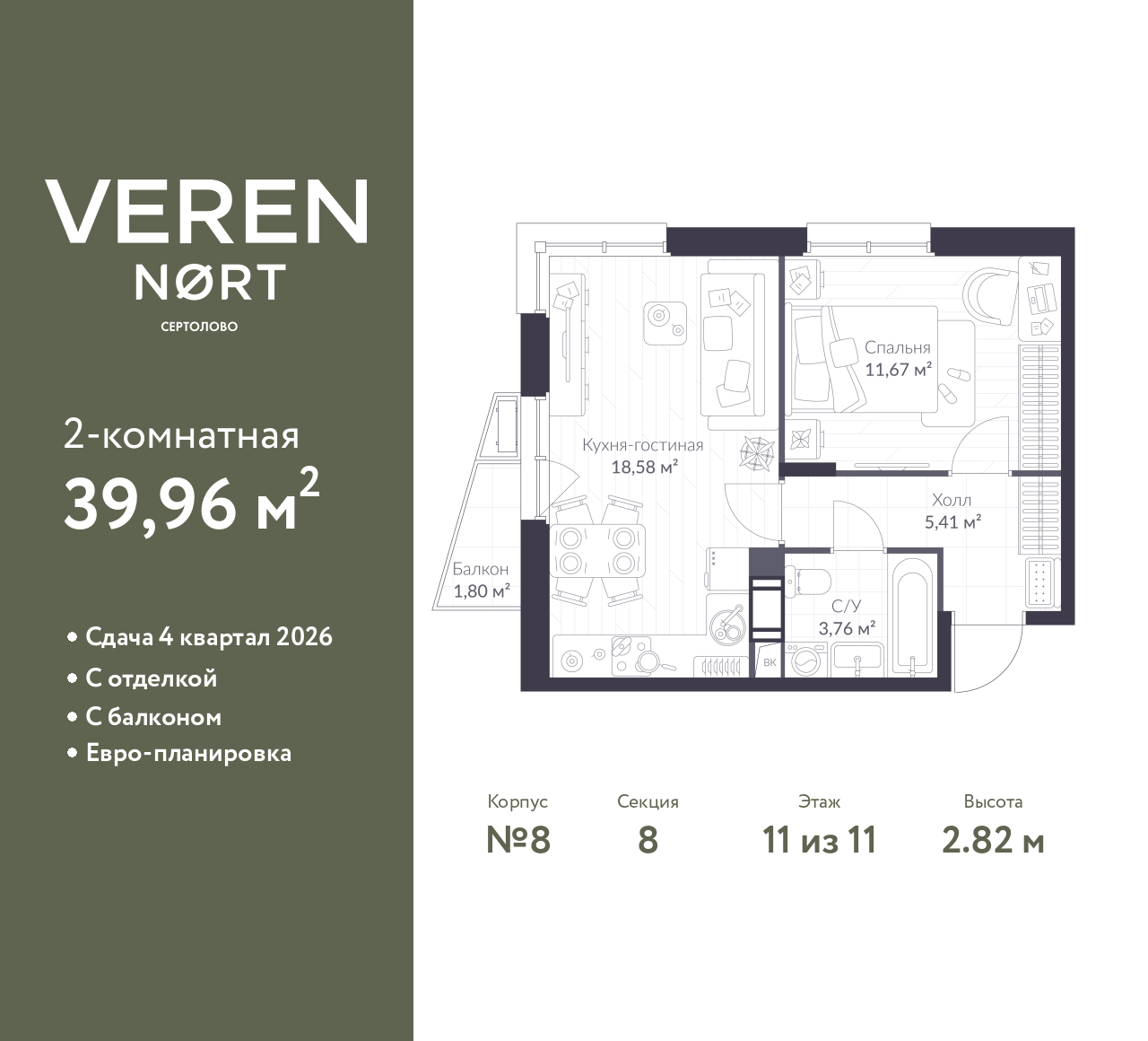 floorplan_image