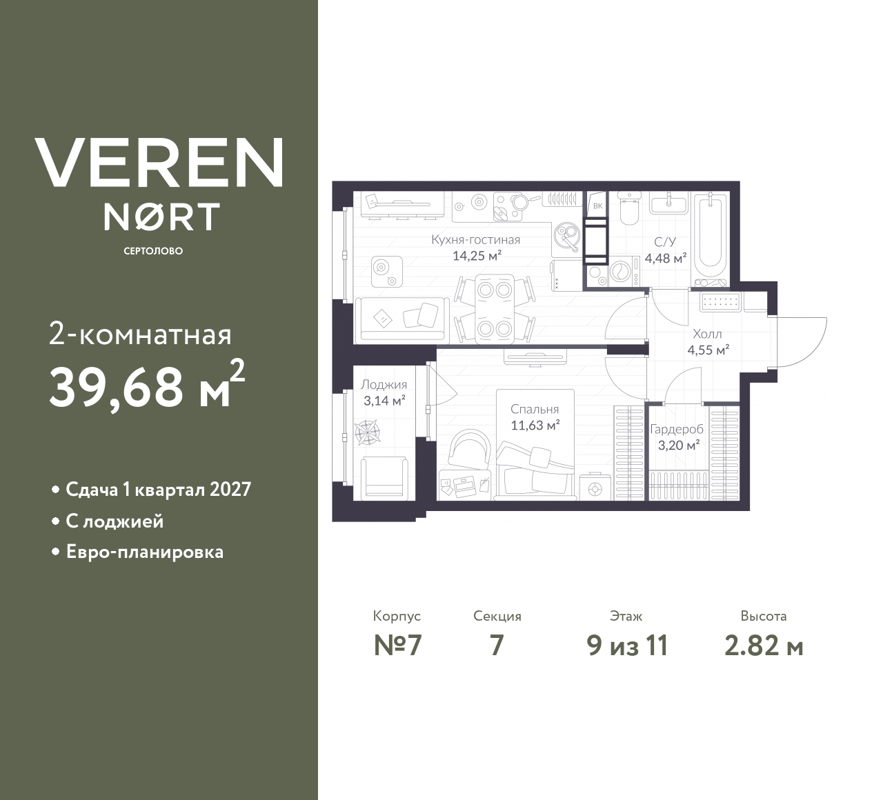 floorplan_image