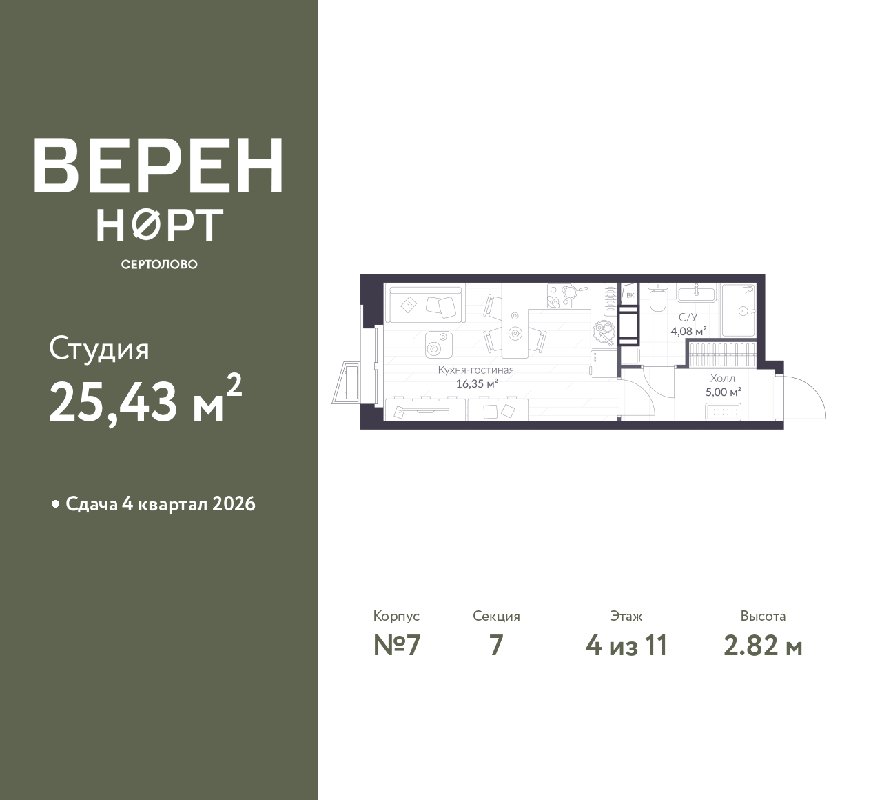 floorplan_image