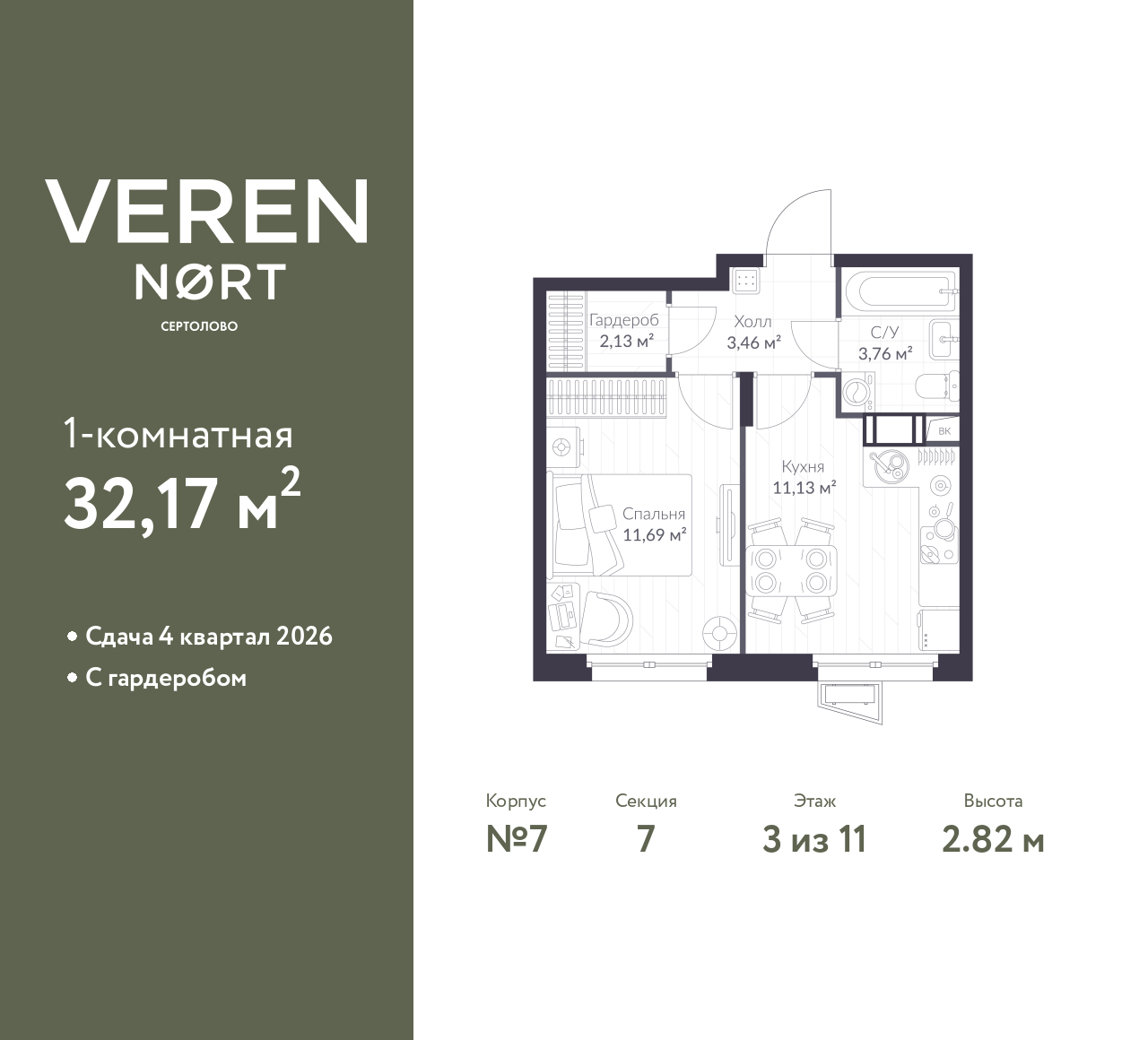 floorplan_image