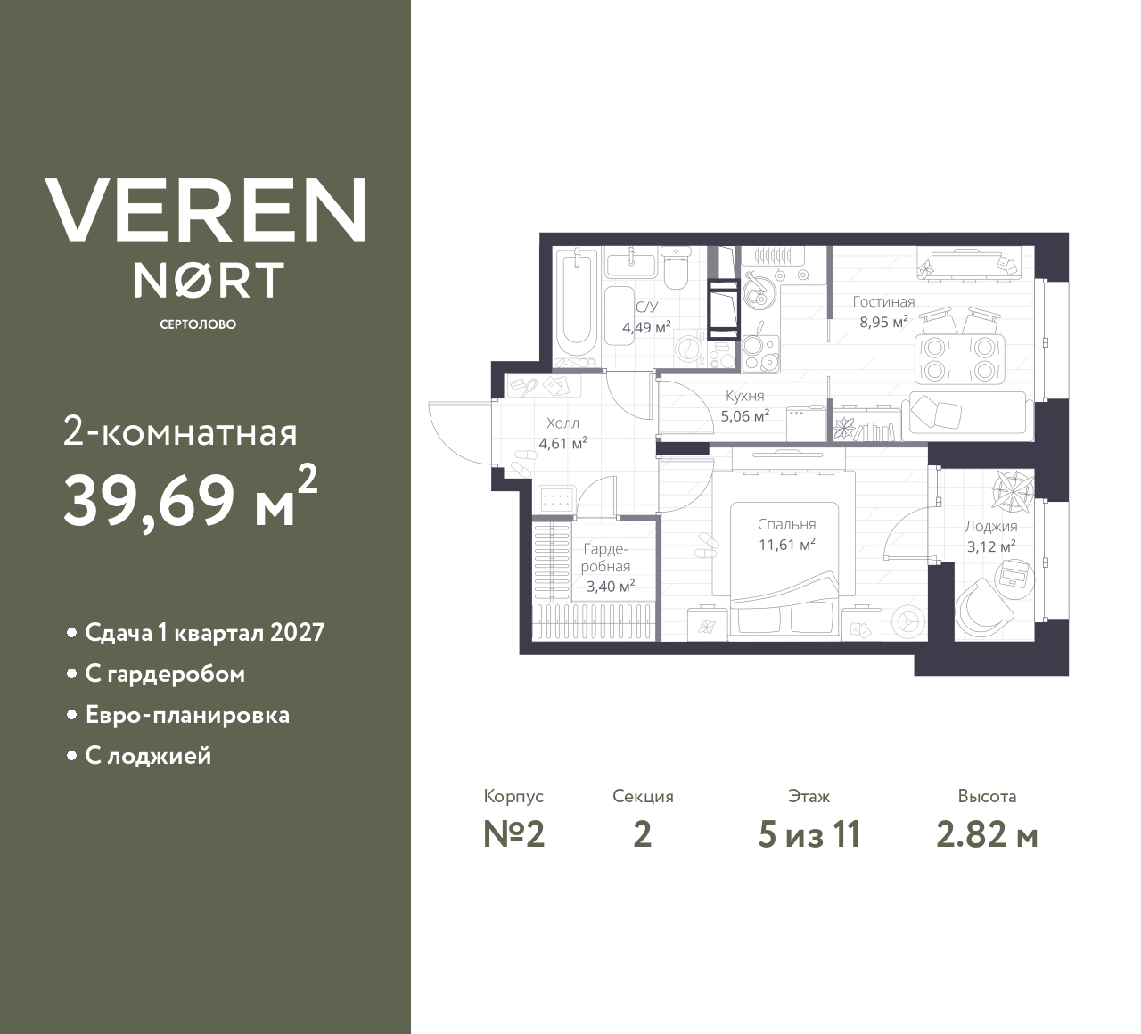 floorplan_image