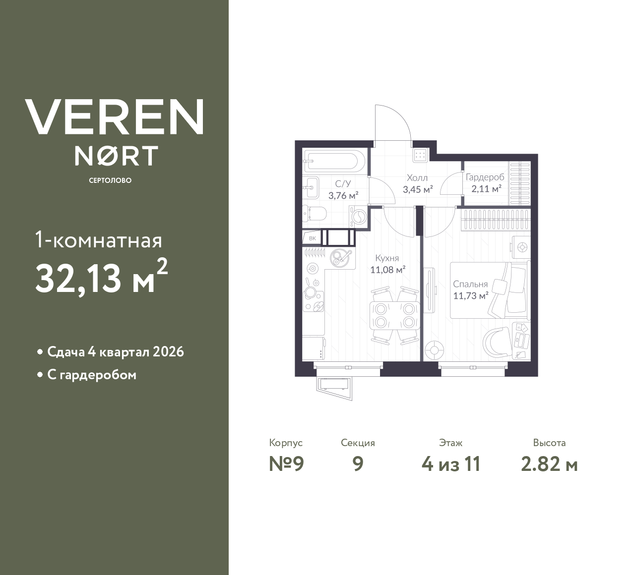 floorplan_image