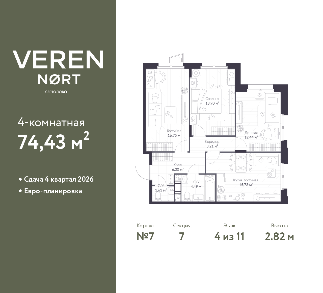 floorplan_image