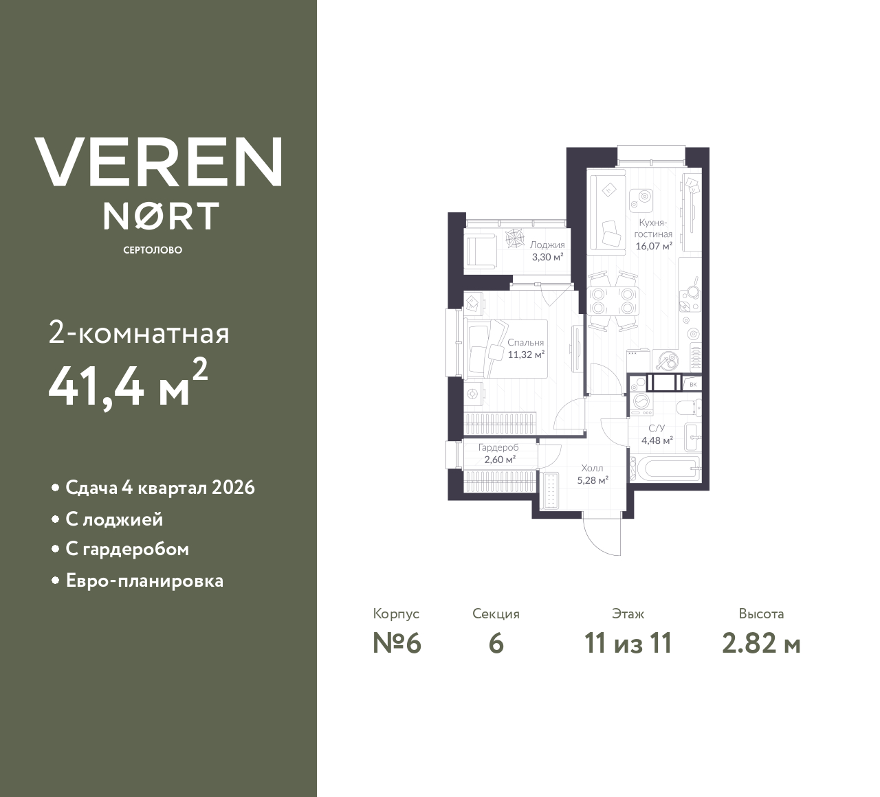 floorplan_image