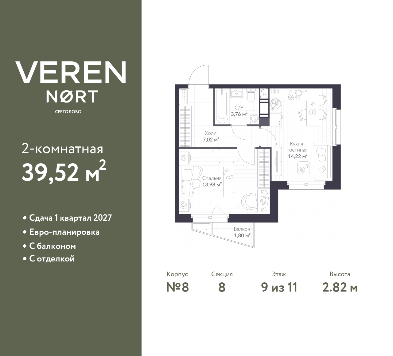 floorplan_image