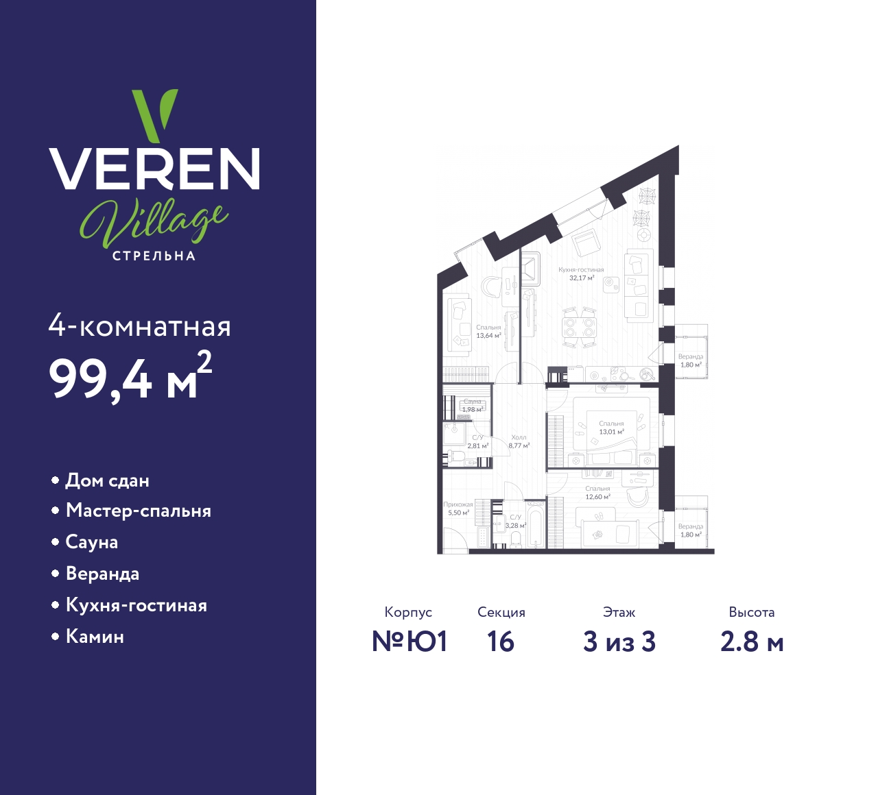 floorplan_image