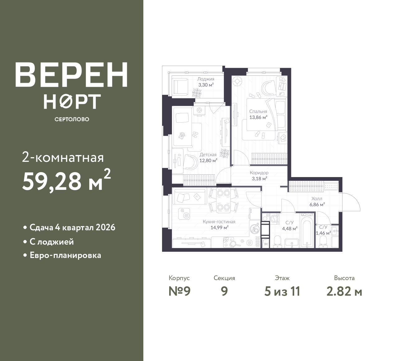 floorplan_image