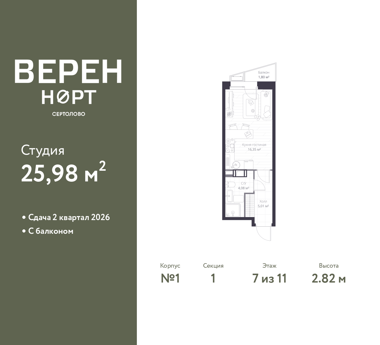 floorplan_image