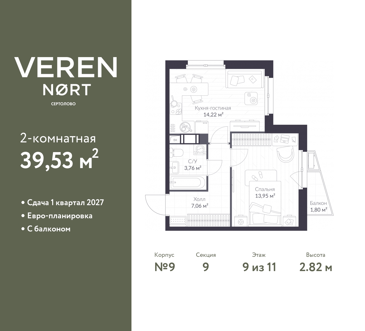 floorplan_image