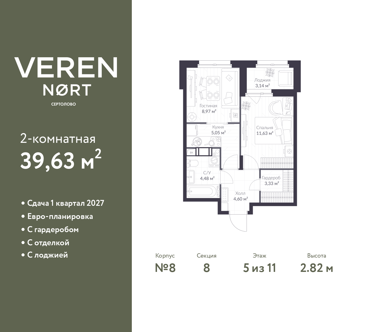 floorplan_image