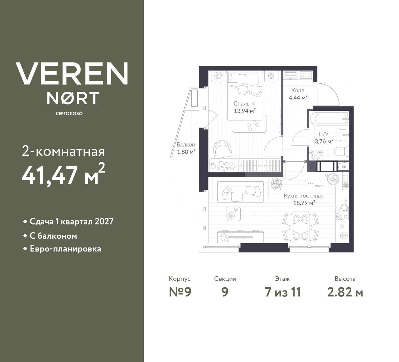 floorplan_image