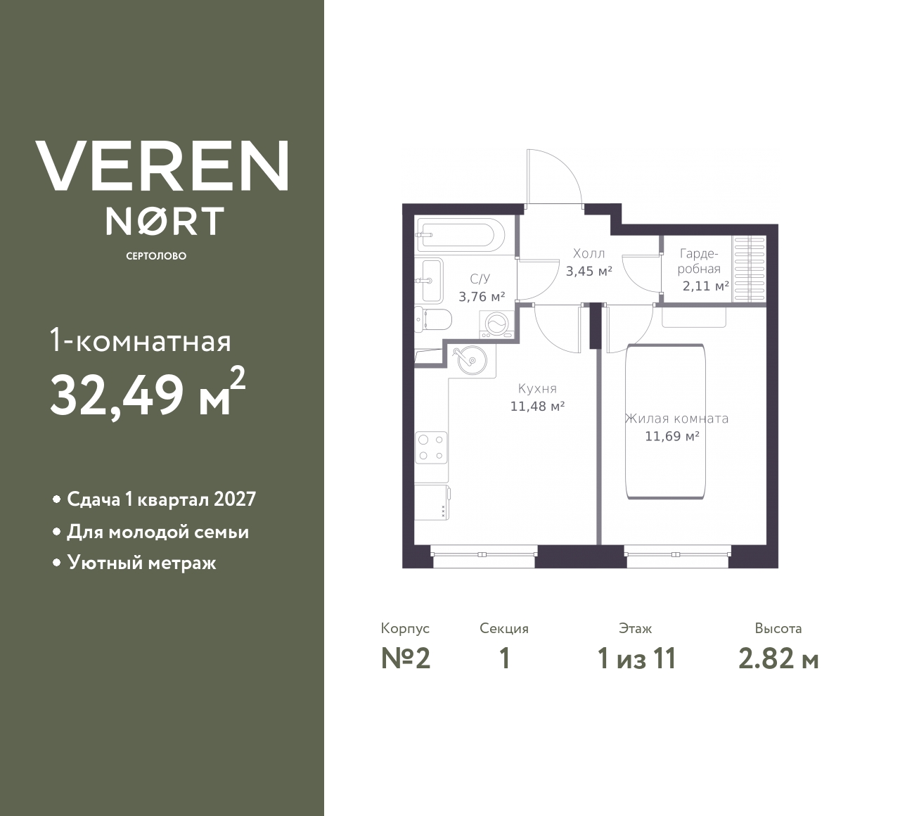 floorplan_image