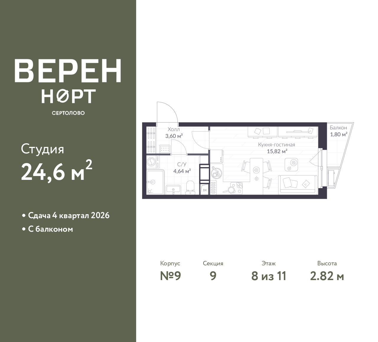 floorplan_image