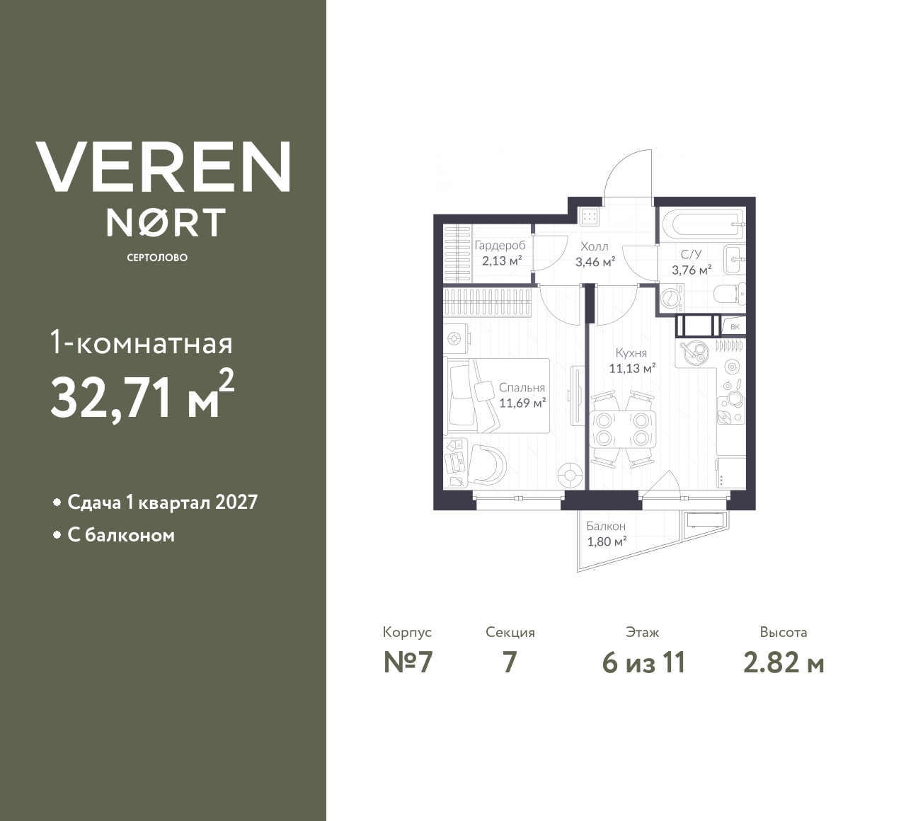 floorplan_image