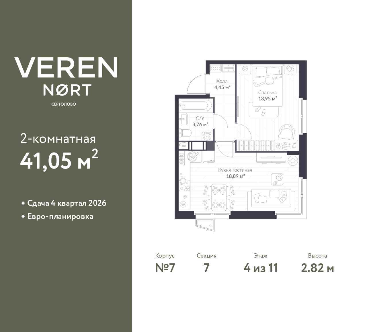 floorplan_image