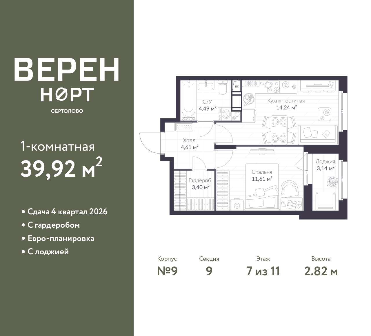 floorplan_image