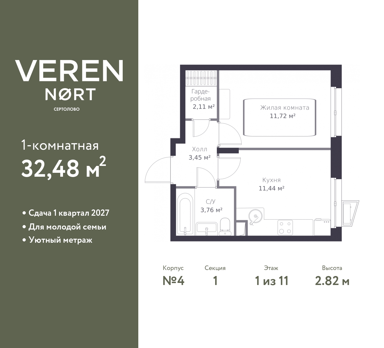 floorplan_image