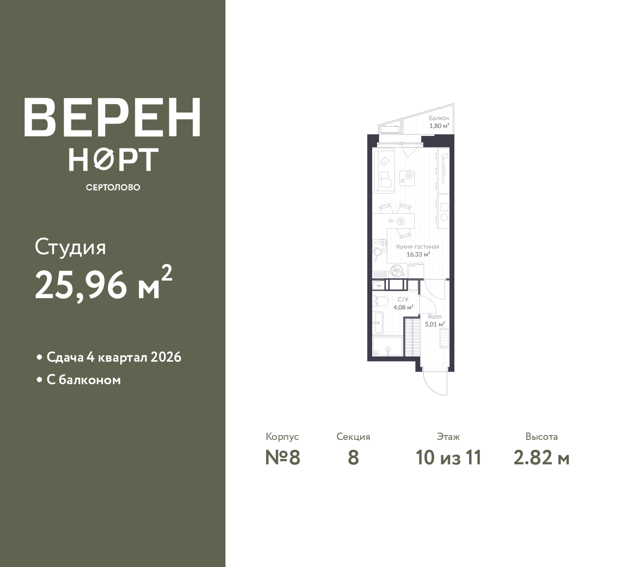 floorplan_image
