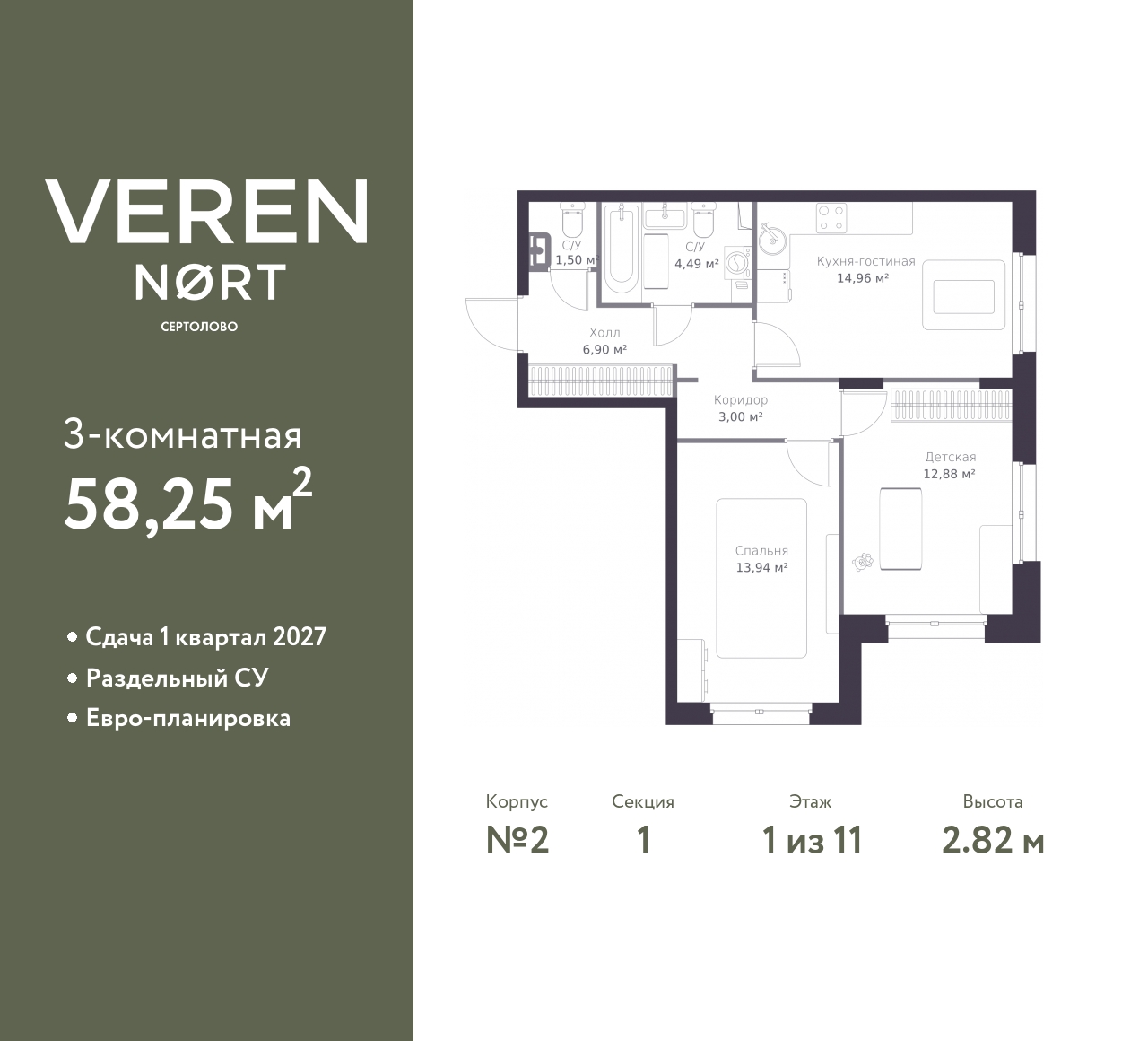 floorplan_image