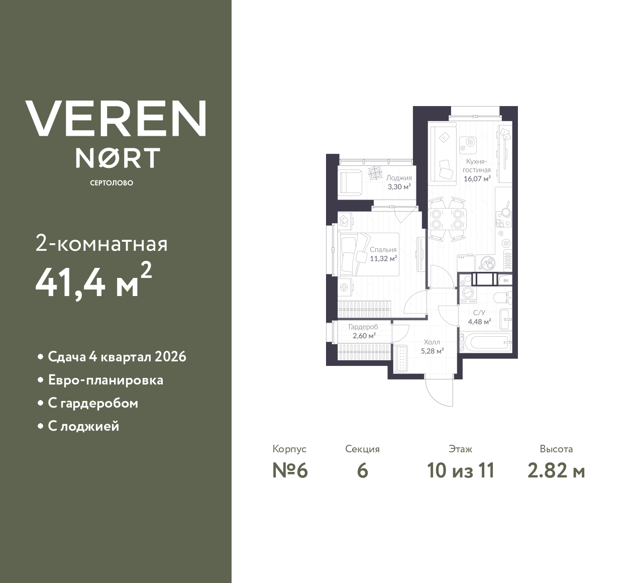 floorplan_image