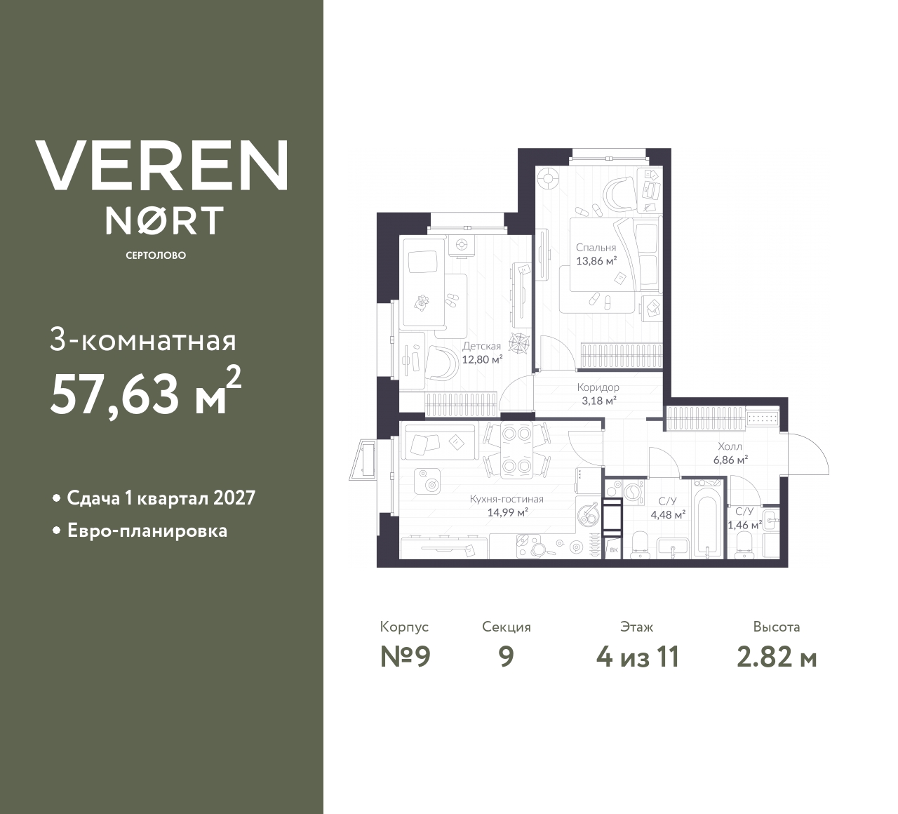 floorplan_image