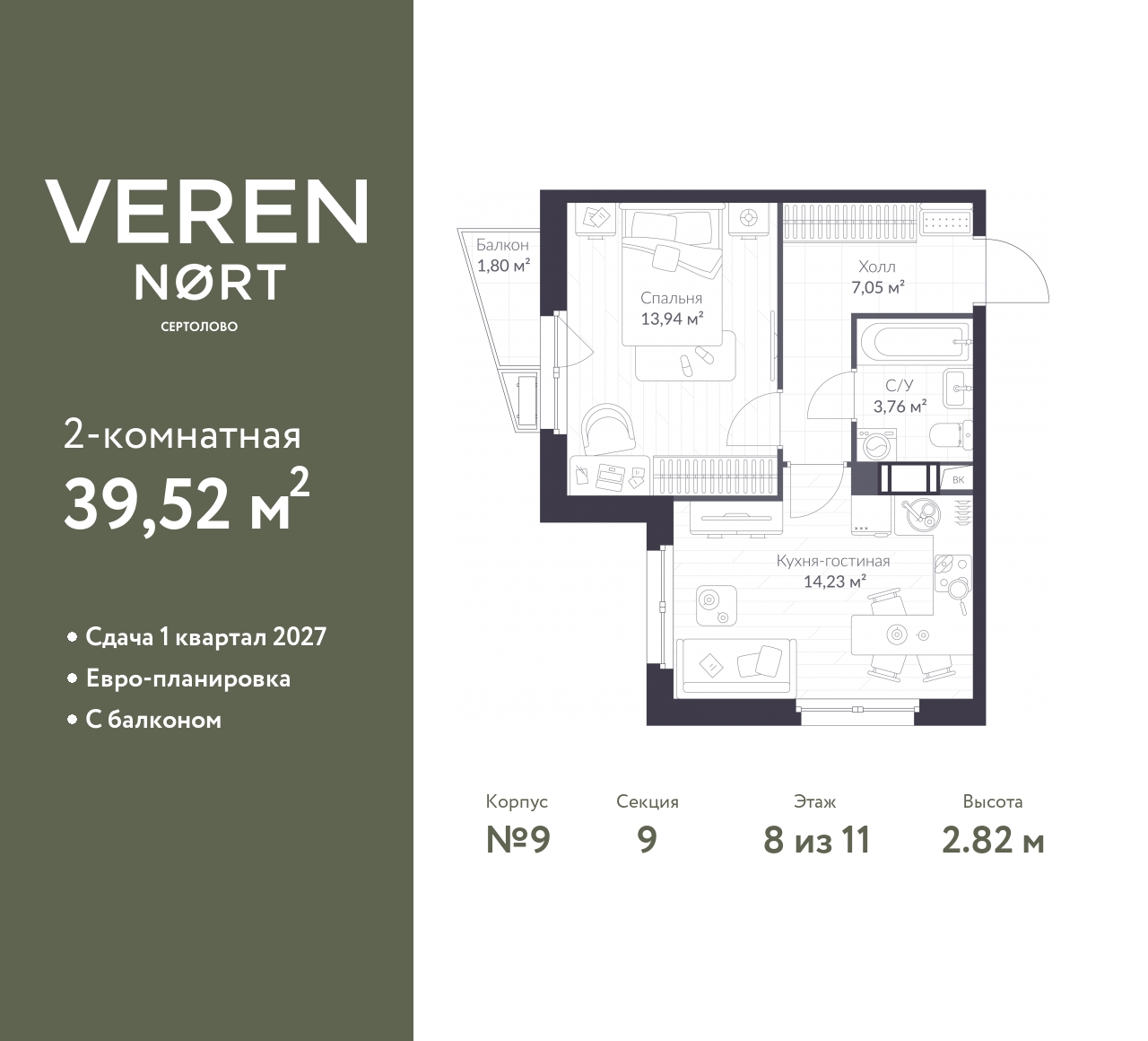 floorplan_image