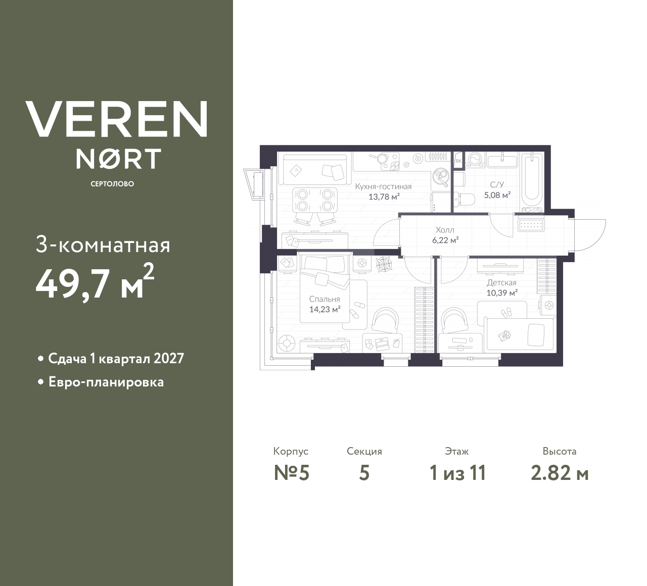 floorplan_image