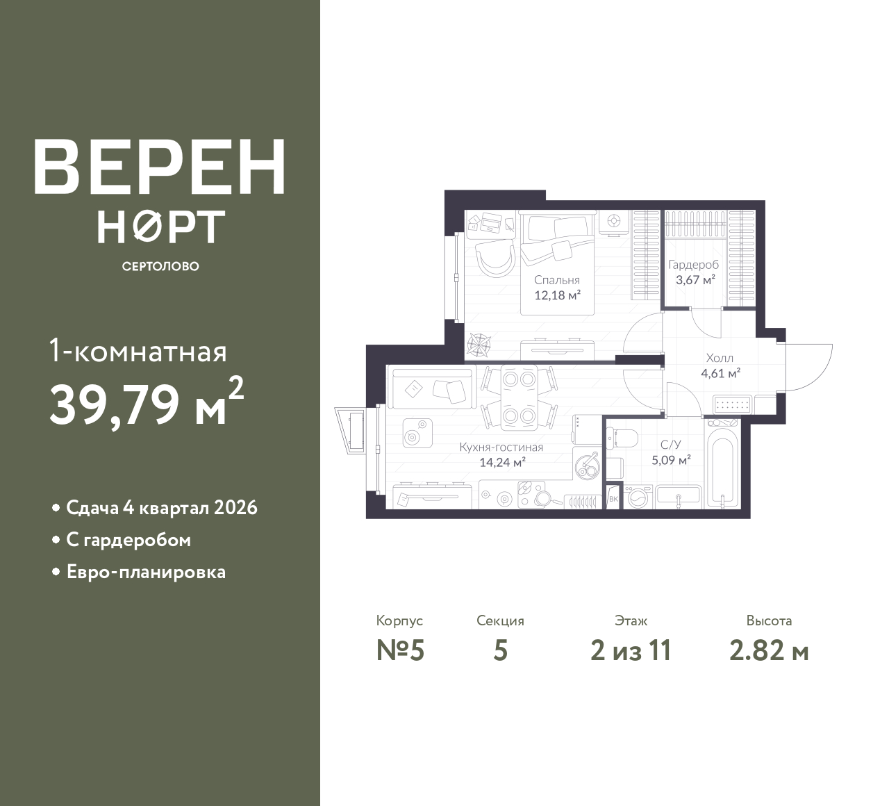 floorplan_image