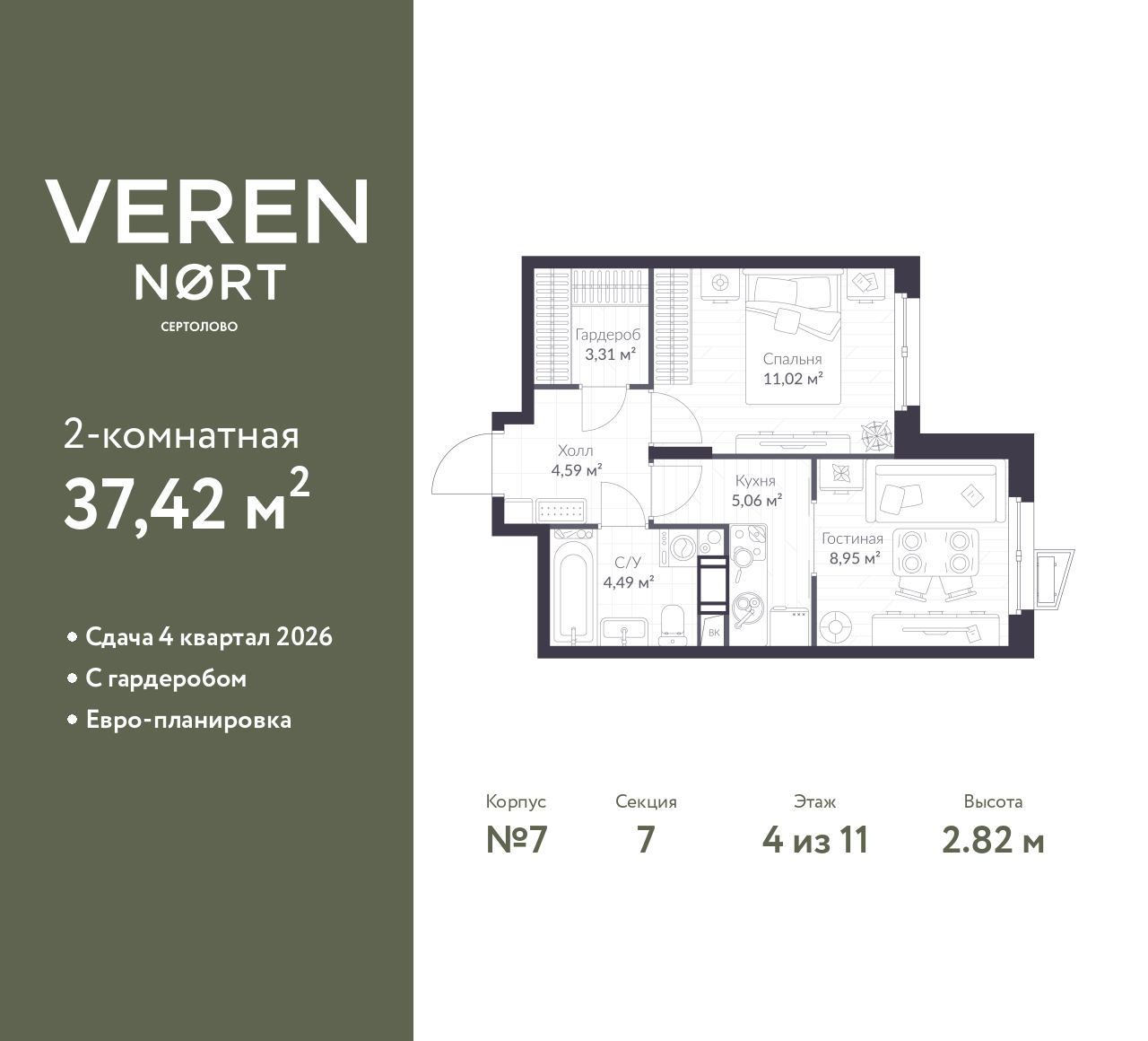 floorplan_image