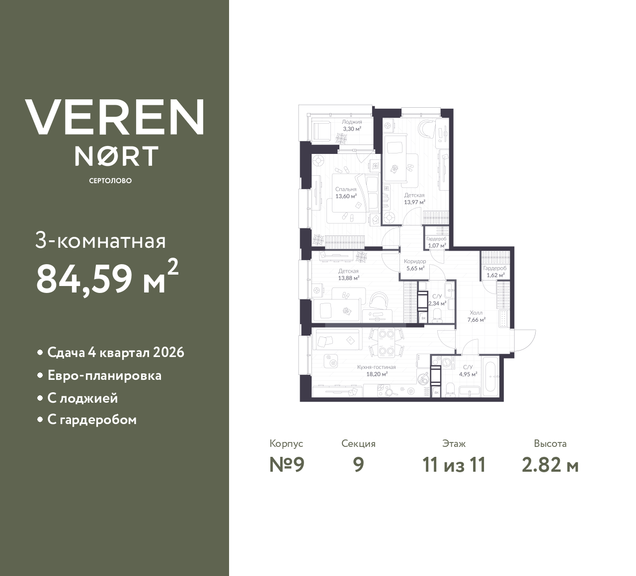 floorplan_image
