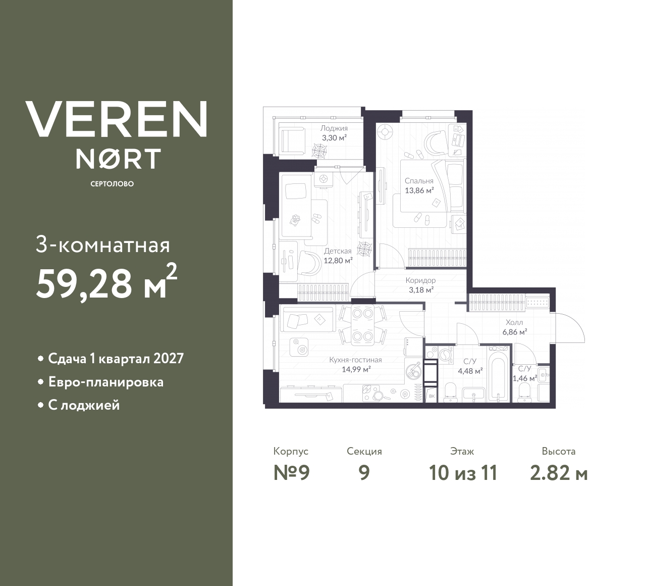 floorplan_image