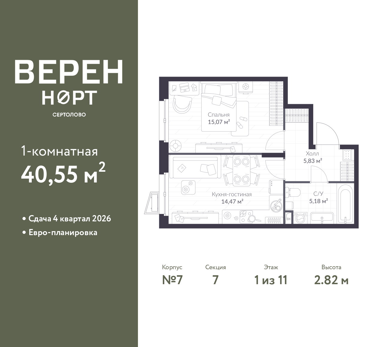 floorplan_image