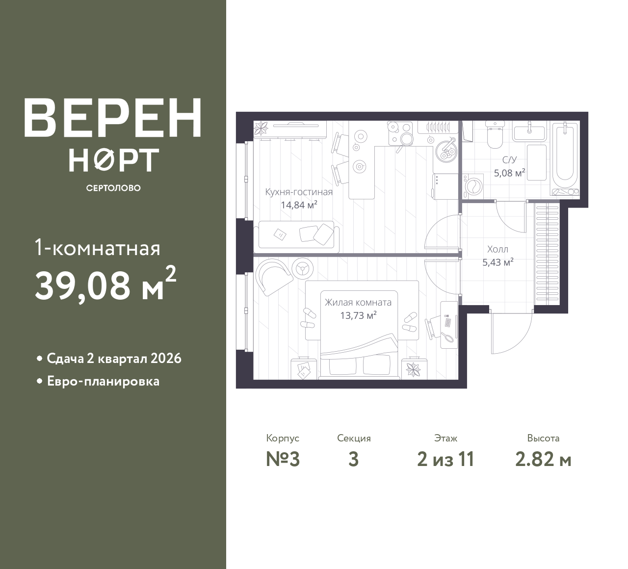 floorplan_image