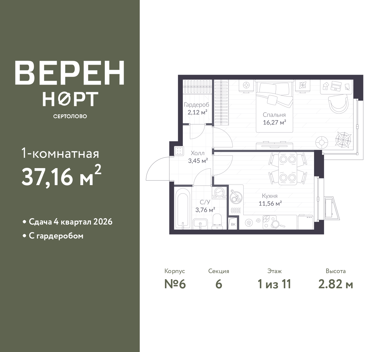 floorplan_image