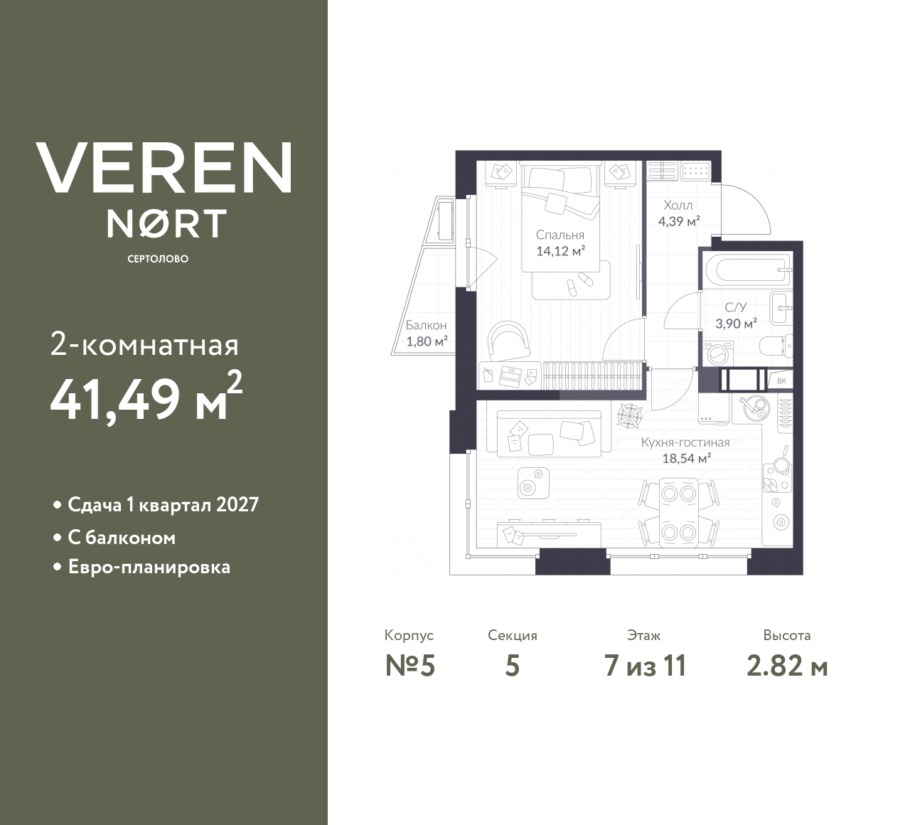 floorplan_image