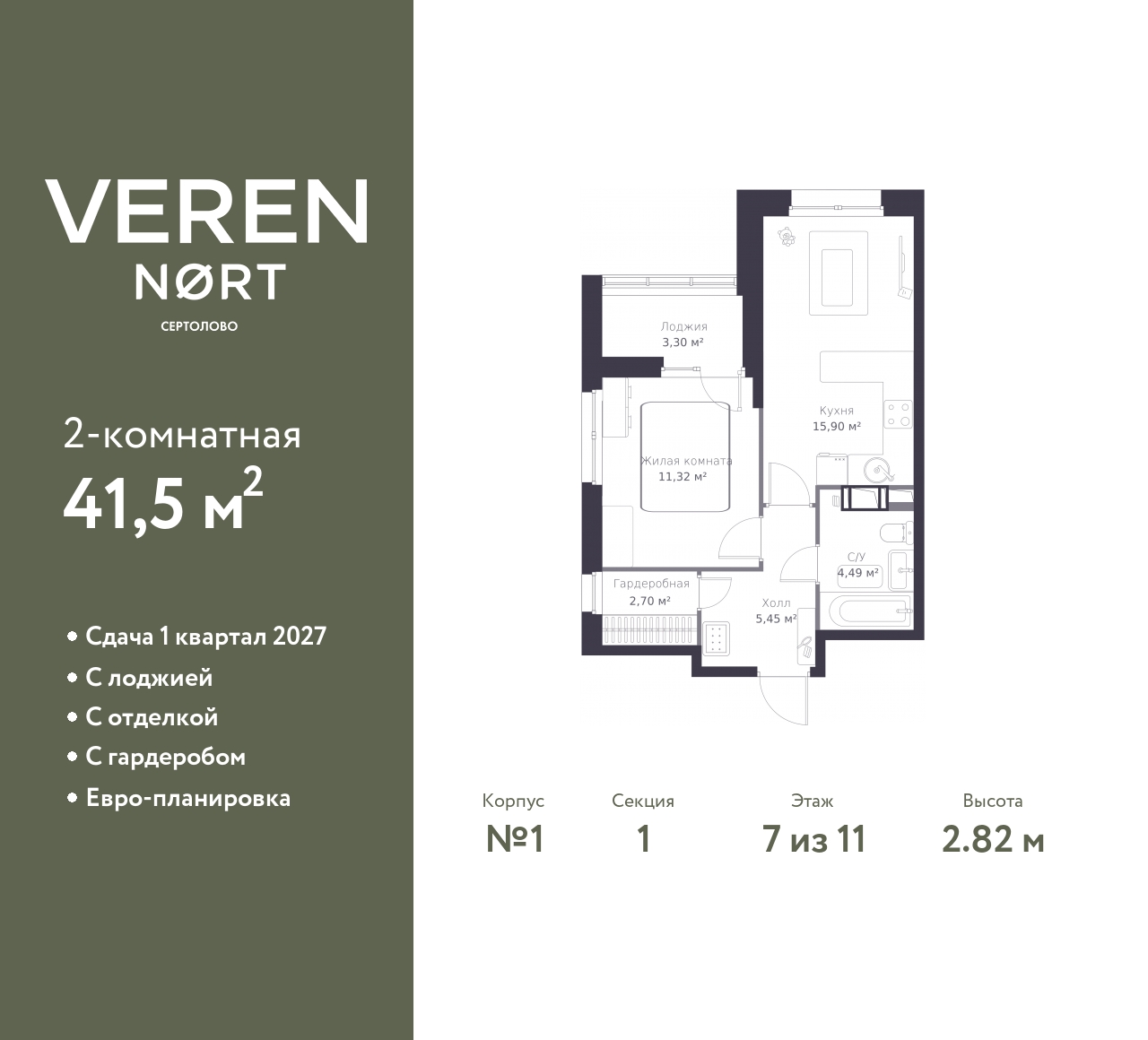 floorplan_image