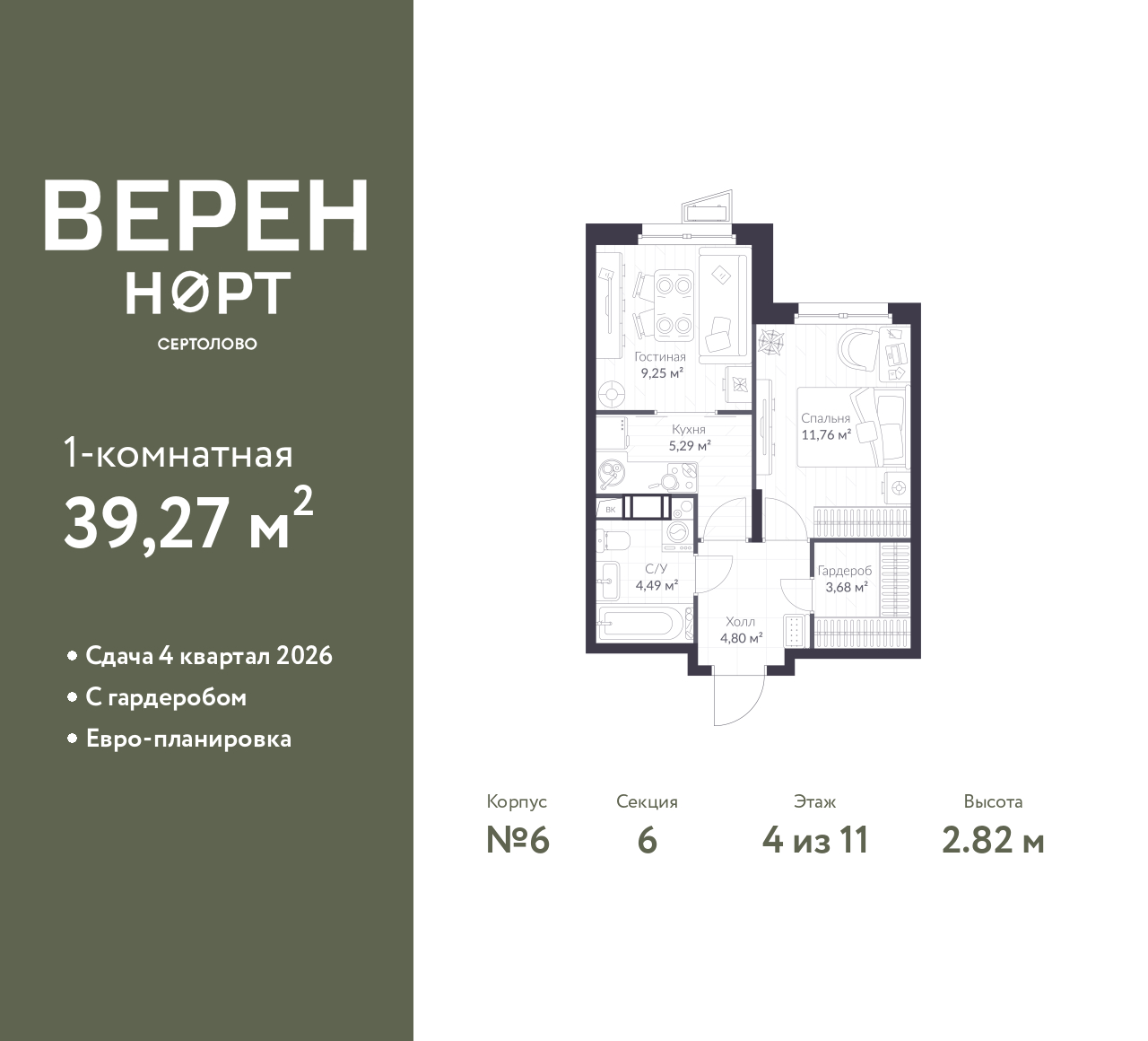 floorplan_image