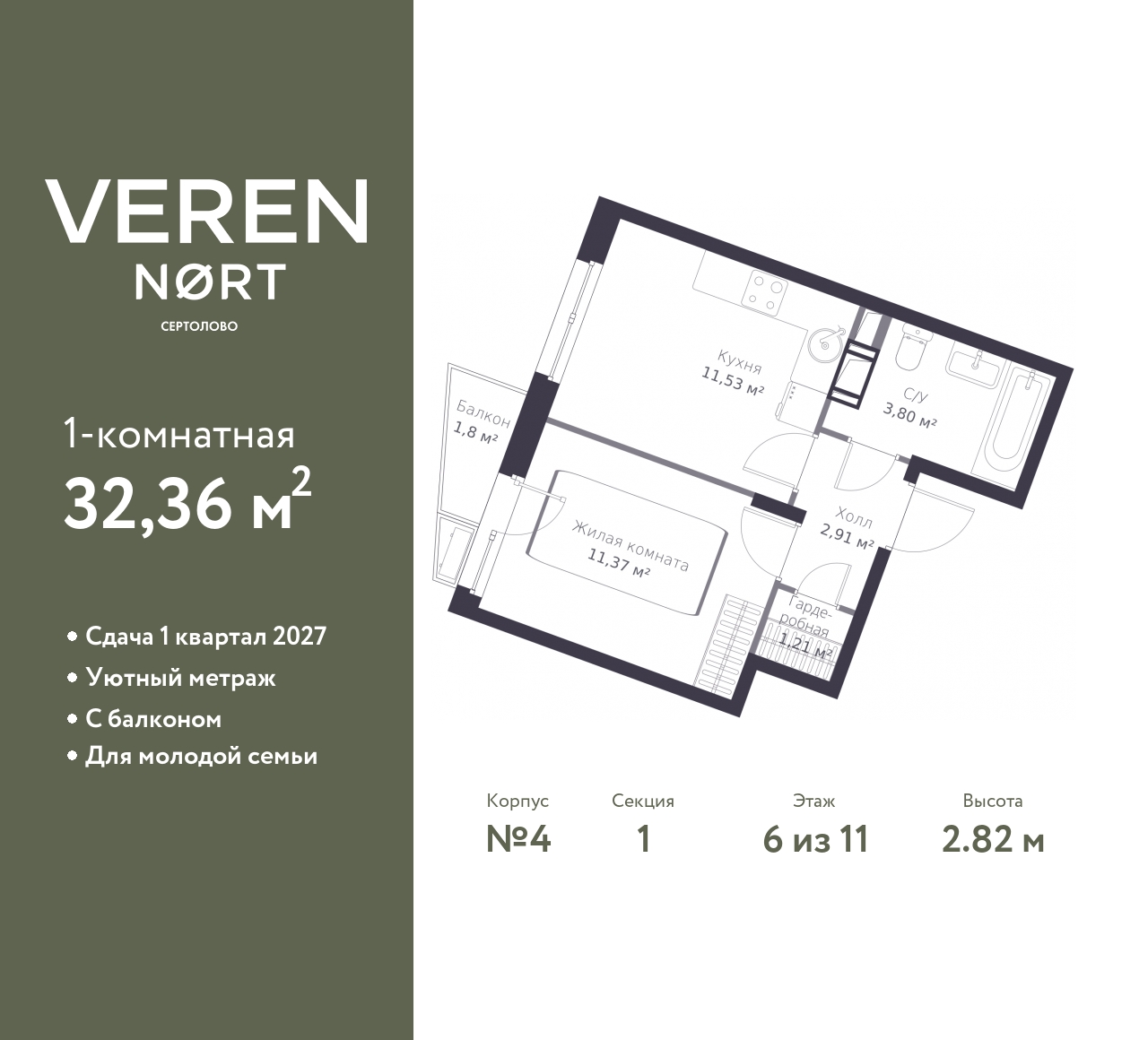 floorplan_image