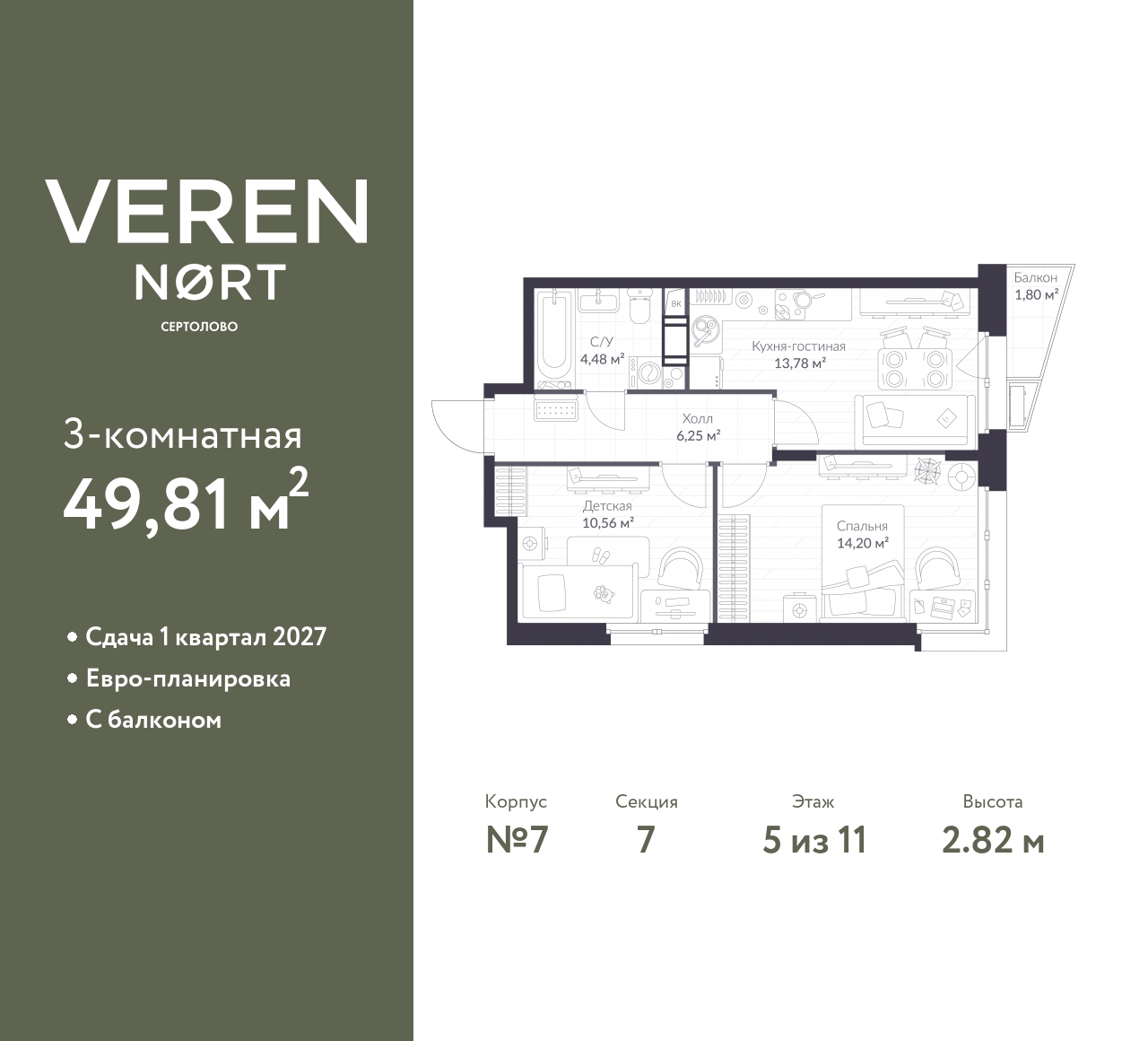 floorplan_image