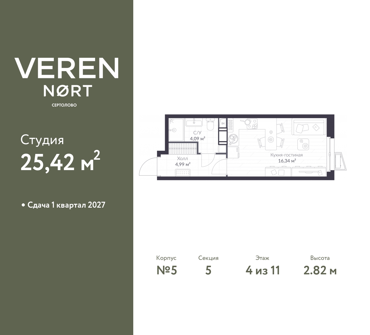 floorplan_image