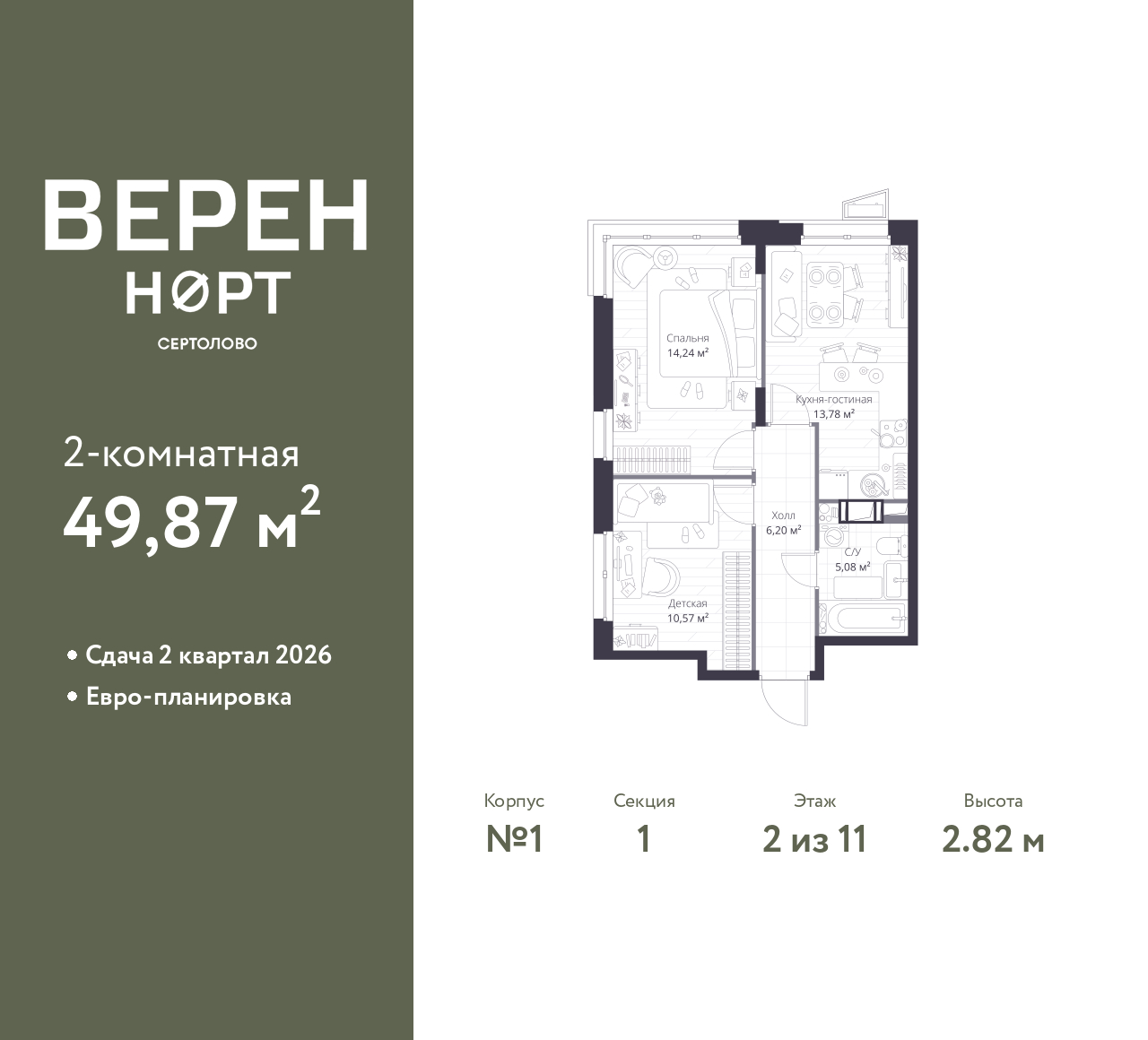floorplan_image