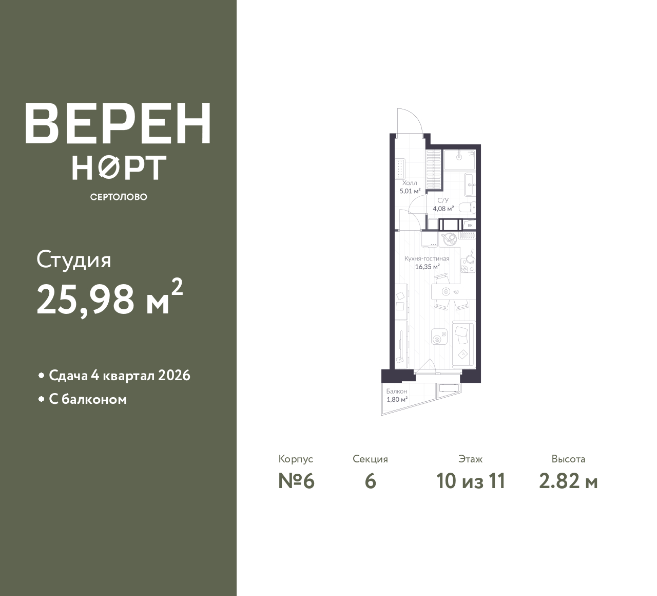 floorplan_image