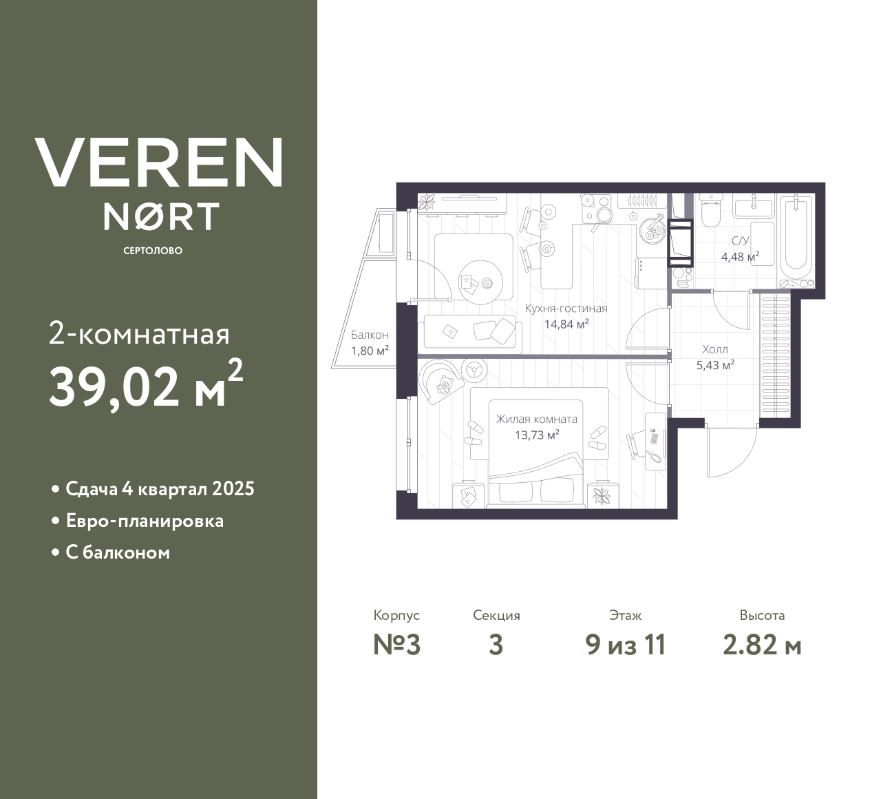 floorplan_image